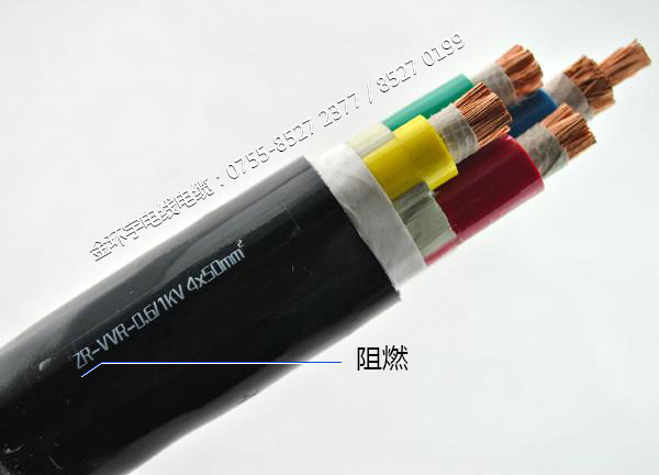 金環(huán)宇<a href='http://m.seetharamselect.com/zc/' target='_blank'><u>阻燃電纜</u></a>
