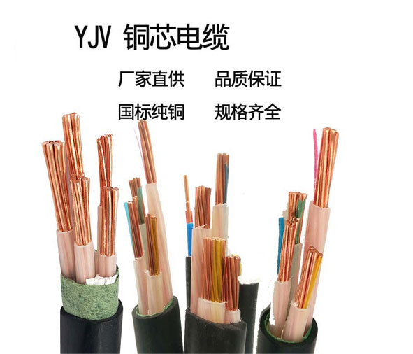 <a href='http://m.seetharamselect.com/yjvdianlan/' target='_blank'><u>YJV電纜</u></a>